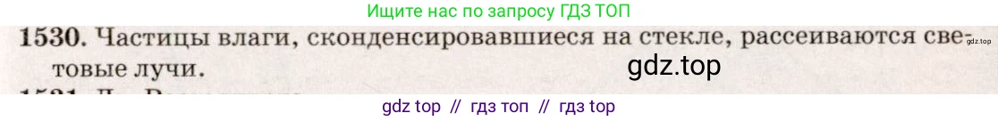 Физика, 7-9 класс Сборник задач, авторы: Лукашик Владимир Иванович, Иванова Елена Владимировна, издательство Просвещение, Москва, 2021, голубого цвета, страница 226, номер 66.9, Решение 5