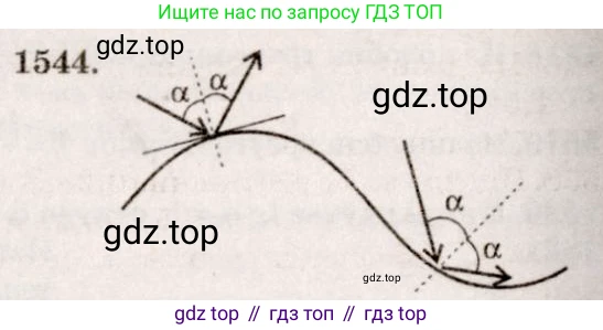 Физика, 7-9 класс Сборник задач, авторы: Лукашик Владимир Иванович, Иванова Елена Владимировна, издательство Просвещение, Москва, 2021, голубого цвета, страница 227, номер 67.10, Решение 5