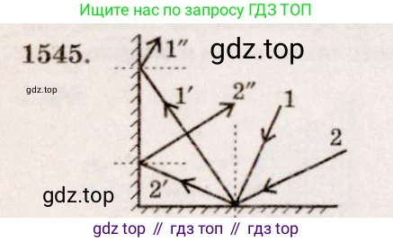 Физика, 7-9 класс Сборник задач, авторы: Лукашик Владимир Иванович, Иванова Елена Владимировна, издательство Просвещение, Москва, 2021, голубого цвета, страница 228, номер 67.11, Решение 5
