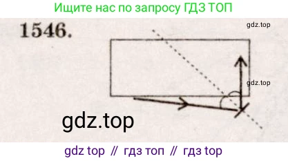 Физика, 7-9 класс Сборник задач, авторы: Лукашик Владимир Иванович, Иванова Елена Владимировна, издательство Просвещение, Москва, 2021, голубого цвета, страница 228, номер 67.12, Решение 5