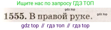 Физика, 7-9 класс Сборник задач, авторы: Лукашик Владимир Иванович, Иванова Елена Владимировна, издательство Просвещение, Москва, 2021, голубого цвета, страница 229, номер 67.21, Решение 5