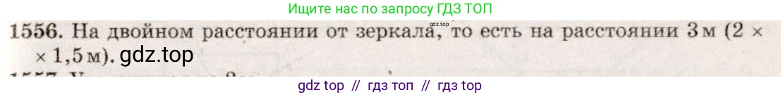 Физика, 7-9 класс Сборник задач, авторы: Лукашик Владимир Иванович, Иванова Елена Владимировна, издательство Просвещение, Москва, 2021, голубого цвета, страница 229, номер 67.22, Решение 5