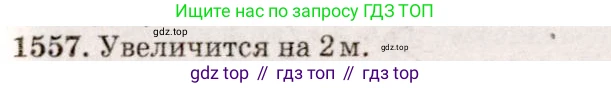 Физика, 7-9 класс Сборник задач, авторы: Лукашик Владимир Иванович, Иванова Елена Владимировна, издательство Просвещение, Москва, 2021, голубого цвета, страница 229, номер 67.23, Решение 5