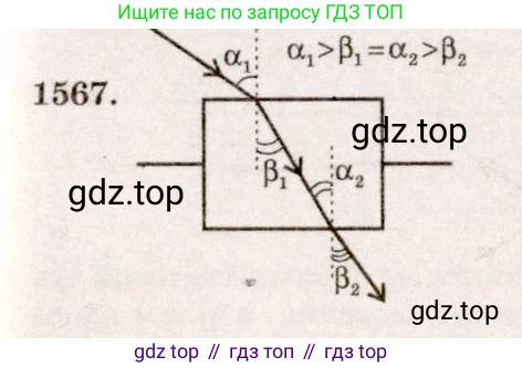 Физика, 7-9 класс Сборник задач, авторы: Лукашик Владимир Иванович, Иванова Елена Владимировна, издательство Просвещение, Москва, 2021, голубого цвета, страница 233, номер 68.26, Решение 5