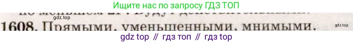 Физика, 7-9 класс Сборник задач, авторы: Лукашик Владимир Иванович, Иванова Елена Владимировна, издательство Просвещение, Москва, 2021, голубого цвета, страница 240, номер 69.26, Решение 5