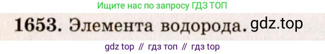 Физика, 7-9 класс Сборник задач, авторы: Лукашик Владимир Иванович, Иванова Елена Владимировна, издательство Просвещение, Москва, 2021, голубого цвета, страница 245, номер 71.11, Решение 5
