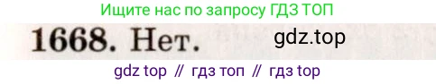 Физика, 7-9 класс Сборник задач, авторы: Лукашик Владимир Иванович, Иванова Елена Владимировна, издательство Просвещение, Москва, 2021, голубого цвета, страница 249, номер 73.12, Решение 5