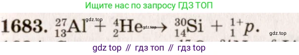 Физика, 7-9 класс Сборник задач, авторы: Лукашик Владимир Иванович, Иванова Елена Владимировна, издательство Просвещение, Москва, 2021, голубого цвета, страница 251, номер 74.11, Решение 5
