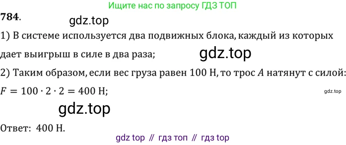 Физика, 7-9 класс Сборник задач, авторы: Лукашик Владимир Иванович, Иванова Елена Владимировна, издательство Просвещение, Москва, 2021, голубого цвета, страница 120, номер 31.29, Решение 6