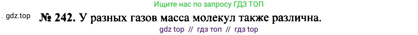 Физика, 7-9 класс Сборник задач, авторы: Лукашик Владимир Иванович, Иванова Елена Владимировна, издательство Просвещение, Москва, 2021, голубого цвета, страница 36, номер 11.15, Решение 2