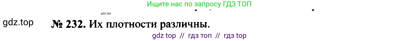 Физика, 7-9 класс Сборник задач, авторы: Лукашик Владимир Иванович, Иванова Елена Владимировна, издательство Просвещение, Москва, 2021, голубого цвета, страница 35, номер 11.5, Решение 2