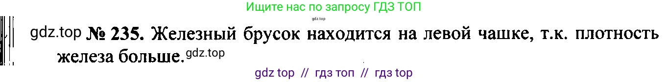 Физика, 7-9 класс Сборник задач, авторы: Лукашик Владимир Иванович, Иванова Елена Владимировна, издательство Просвещение, Москва, 2021, голубого цвета, страница 35, номер 11.8, Решение 2
