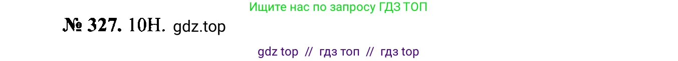 Физика, 7-9 класс Сборник задач, авторы: Лукашик Владимир Иванович, Иванова Елена Владимировна, издательство Просвещение, Москва, 2021, голубого цвета, страница 50, номер 15.5, Решение 2