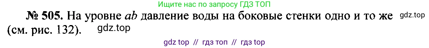 Физика, 7-9 класс Сборник задач, авторы: Лукашик Владимир Иванович, Иванова Елена Владимировна, издательство Просвещение, Москва, 2021, голубого цвета, страница 80, номер 24.3, Решение 2
