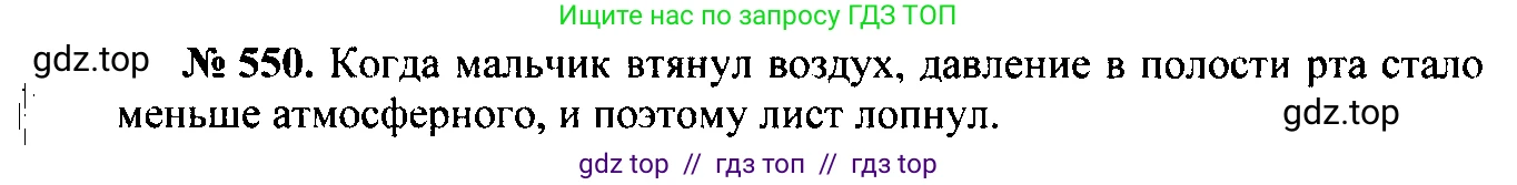 Физика, 7-9 класс Сборник задач, авторы: Лукашик Владимир Иванович, Иванова Елена Владимировна, издательство Просвещение, Москва, 2021, голубого цвета, страница 86, номер 25.9, Решение 2