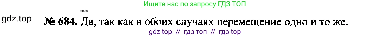 Физика, 7-9 класс Сборник задач, авторы: Лукашик Владимир Иванович, Иванова Елена Владимировна, издательство Просвещение, Москва, 2021, голубого цвета, страница 104, номер 28.29, Решение 2
