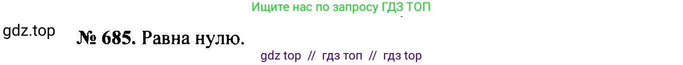 Физика, 7-9 класс Сборник задач, авторы: Лукашик Владимир Иванович, Иванова Елена Владимировна, издательство Просвещение, Москва, 2021, голубого цвета, страница 104, номер 28.30, Решение 2