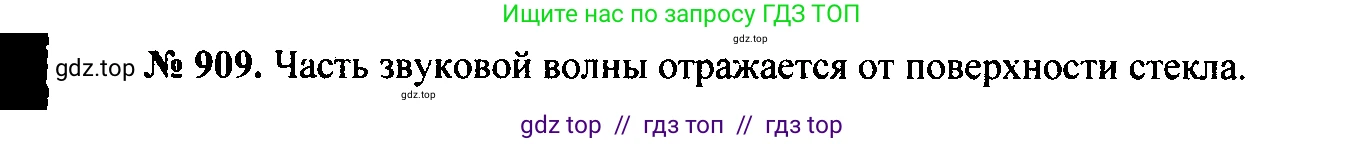 Физика, 7-9 класс Сборник задач, авторы: Лукашик Владимир Иванович, Иванова Елена Владимировна, издательство Просвещение, Москва, 2021, голубого цвета, страница 140, номер 37.36, Решение 2