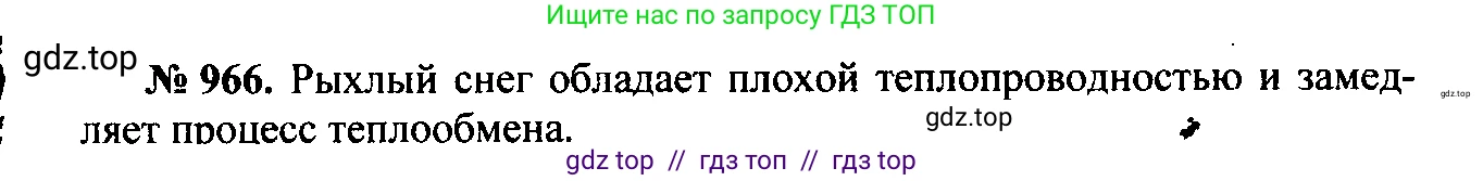 Физика, 7-9 класс Сборник задач, авторы: Лукашик Владимир Иванович, Иванова Елена Владимировна, издательство Просвещение, Москва, 2021, голубого цвета, страница 146, номер 39.26, Решение 2