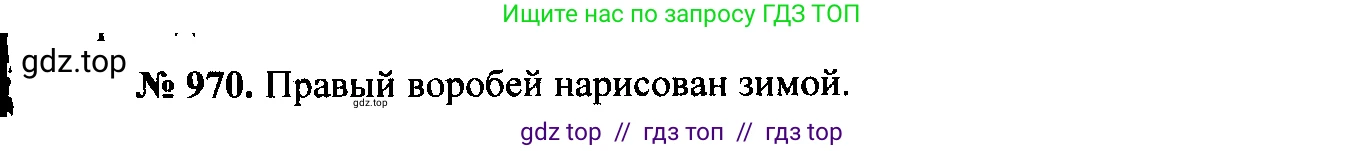 Физика, 7-9 класс Сборник задач, авторы: Лукашик Владимир Иванович, Иванова Елена Владимировна, издательство Просвещение, Москва, 2021, голубого цвета, страница 147, номер 39.30, Решение 2