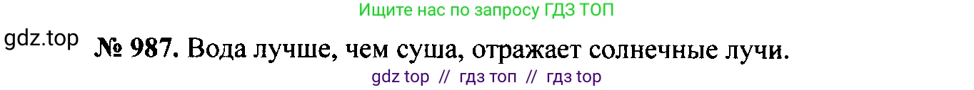 Физика, 7-9 класс Сборник задач, авторы: Лукашик Владимир Иванович, Иванова Елена Владимировна, издательство Просвещение, Москва, 2021, голубого цвета, страница 148, номер 39.47, Решение 2