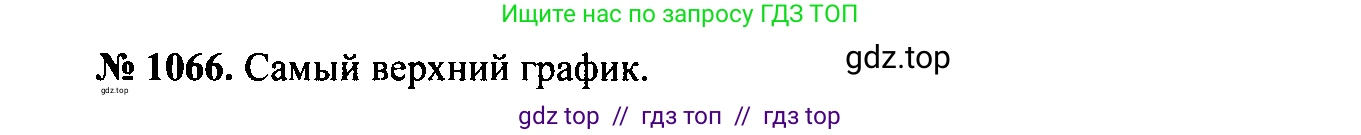 Физика, 7-9 класс Сборник задач, авторы: Лукашик Владимир Иванович, Иванова Елена Владимировна, издательство Просвещение, Москва, 2021, голубого цвета, страница 155, номер 41.14, Решение 2