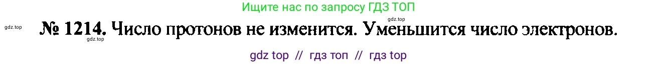 Физика, 7-9 класс Сборник задач, авторы: Лукашик Владимир Иванович, Иванова Елена Владимировна, издательство Просвещение, Москва, 2021, голубого цвета, страница 169, номер 46.18, Решение 2