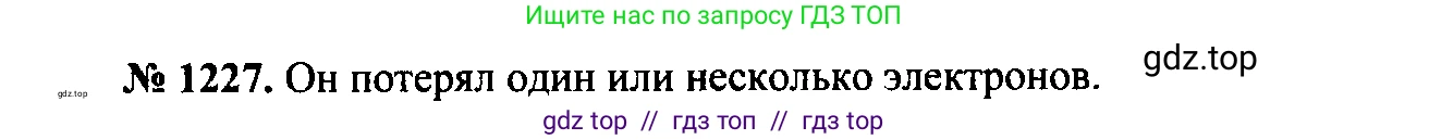 Физика, 7-9 класс Сборник задач, авторы: Лукашик Владимир Иванович, Иванова Елена Владимировна, издательство Просвещение, Москва, 2021, голубого цвета, страница 168, номер 46.6, Решение 2