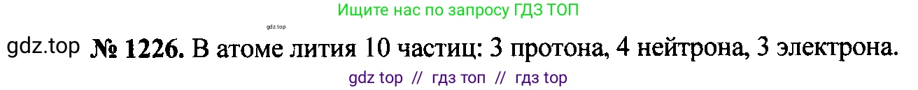 Физика, 7-9 класс Сборник задач, авторы: Лукашик Владимир Иванович, Иванова Елена Владимировна, издательство Просвещение, Москва, 2021, голубого цвета, страница 168, номер 46.9, Решение 2