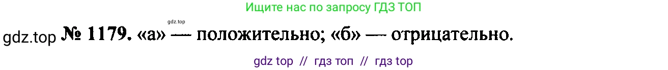 Физика, 7-9 класс Сборник задач, авторы: Лукашик Владимир Иванович, Иванова Елена Владимировна, издательство Просвещение, Москва, 2021, голубого цвета, страница 171, номер 47.16, Решение 2