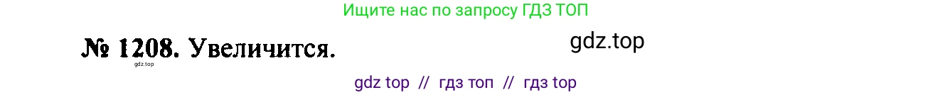 Физика, 7-9 класс Сборник задач, авторы: Лукашик Владимир Иванович, Иванова Елена Владимировна, издательство Просвещение, Москва, 2021, голубого цвета, страница 176, номер 48.16, Решение 2