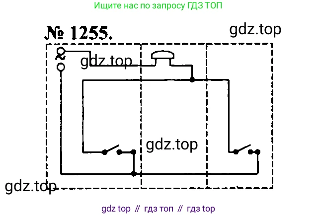 Физика, 7-9 класс Сборник задач, авторы: Лукашик Владимир Иванович, Иванова Елена Владимировна, издательство Просвещение, Москва, 2021, голубого цвета, страница 181, номер 50.16, Решение 2