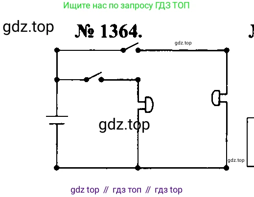 Физика, 7-9 класс Сборник задач, авторы: Лукашик Владимир Иванович, Иванова Елена Владимировна, издательство Просвещение, Москва, 2021, голубого цвета, страница 194, номер 55.6, Решение 2
