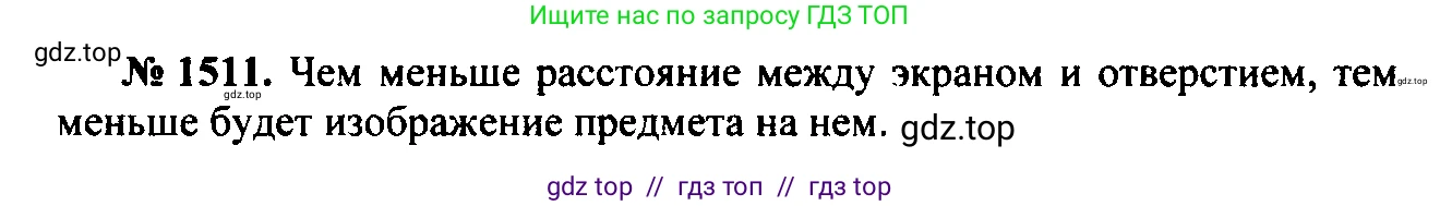 Физика, 7-9 класс Сборник задач, авторы: Лукашик Владимир Иванович, Иванова Елена Владимировна, издательство Просвещение, Москва, 2021, голубого цвета, страница 224, номер 65.15, Решение 2