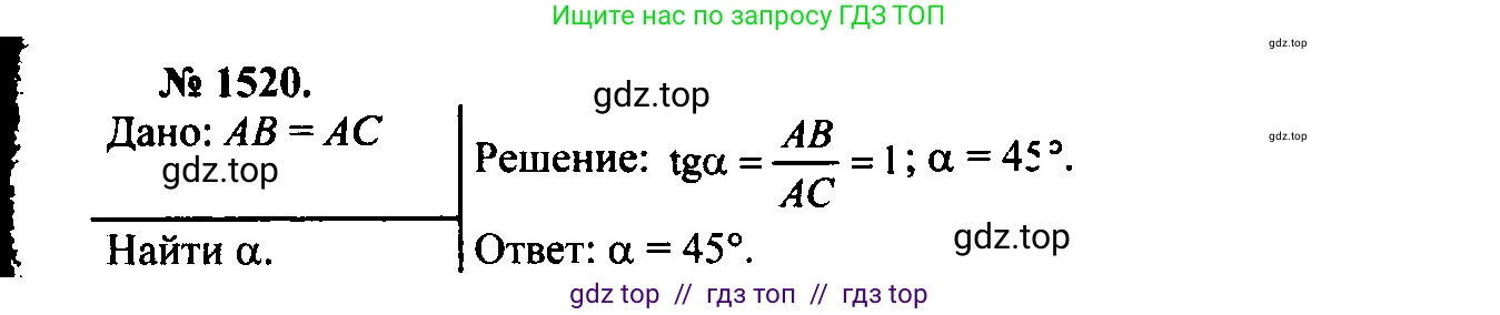 Физика, 7-9 класс Сборник задач, авторы: Лукашик Владимир Иванович, Иванова Елена Владимировна, издательство Просвещение, Москва, 2021, голубого цвета, страница 225, номер 65.24, Решение 2
