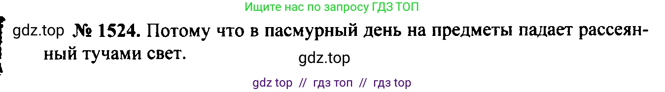 Физика, 7-9 класс Сборник задач, авторы: Лукашик Владимир Иванович, Иванова Елена Владимировна, издательство Просвещение, Москва, 2021, голубого цвета, страница 226, номер 66.3, Решение 2
