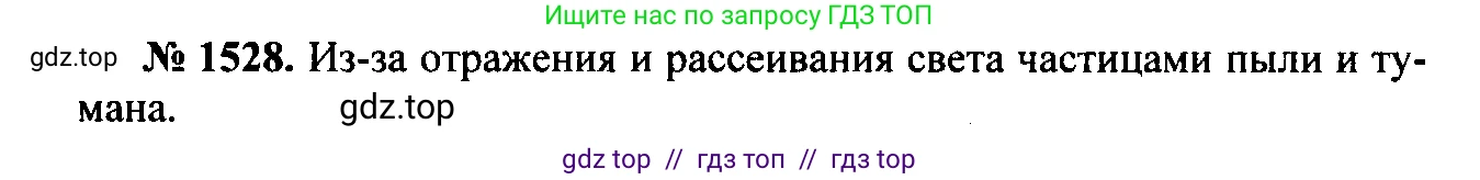 Физика, 7-9 класс Сборник задач, авторы: Лукашик Владимир Иванович, Иванова Елена Владимировна, издательство Просвещение, Москва, 2021, голубого цвета, страница 226, номер 66.7, Решение 2