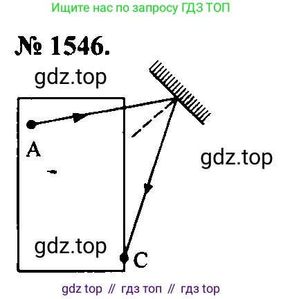Физика, 7-9 класс Сборник задач, авторы: Лукашик Владимир Иванович, Иванова Елена Владимировна, издательство Просвещение, Москва, 2021, голубого цвета, страница 228, номер 67.12, Решение 2
