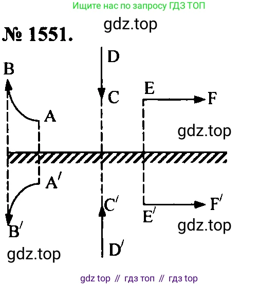Физика, 7-9 класс Сборник задач, авторы: Лукашик Владимир Иванович, Иванова Елена Владимировна, издательство Просвещение, Москва, 2021, голубого цвета, страница 228, номер 67.17, Решение 2