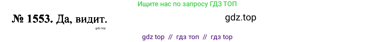 Физика, 7-9 класс Сборник задач, авторы: Лукашик Владимир Иванович, Иванова Елена Владимировна, издательство Просвещение, Москва, 2021, голубого цвета, страница 229, номер 67.19, Решение 2