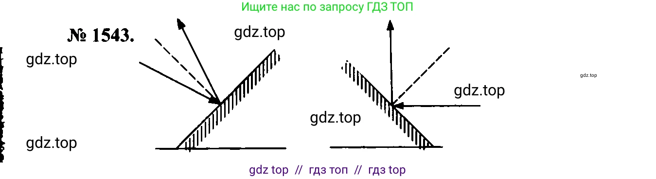 Физика, 7-9 класс Сборник задач, авторы: Лукашик Владимир Иванович, Иванова Елена Владимировна, издательство Просвещение, Москва, 2021, голубого цвета, страница 227, номер 67.9, Решение 2