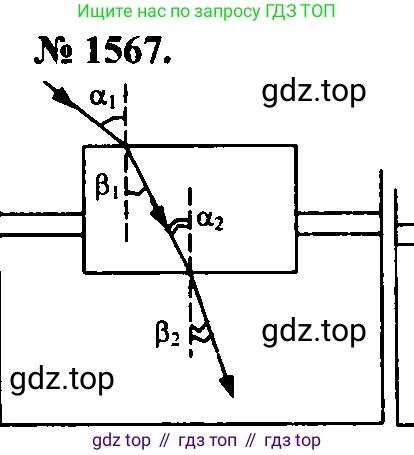 Физика, 7-9 класс Сборник задач, авторы: Лукашик Владимир Иванович, Иванова Елена Владимировна, издательство Просвещение, Москва, 2021, голубого цвета, страница 233, номер 68.26, Решение 2
