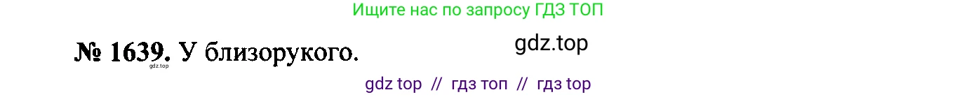 Физика, 7-9 класс Сборник задач, авторы: Лукашик Владимир Иванович, Иванова Елена Владимировна, издательство Просвещение, Москва, 2021, голубого цвета, страница 242, номер 69.57, Решение 2