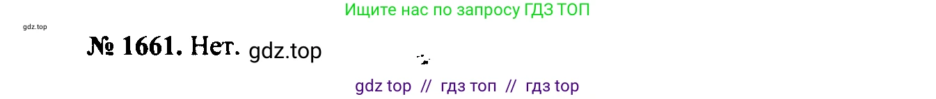 Физика, 7-9 класс Сборник задач, авторы: Лукашик Владимир Иванович, Иванова Елена Владимировна, издательство Просвещение, Москва, 2021, голубого цвета, страница 248, номер 72.14, Решение 2