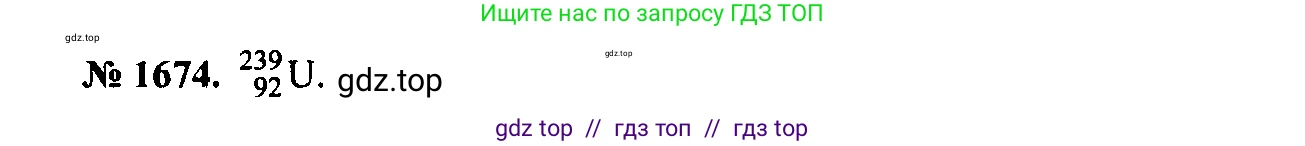Физика, 7-9 класс Сборник задач, авторы: Лукашик Владимир Иванович, Иванова Елена Владимировна, издательство Просвещение, Москва, 2021, голубого цвета, страница 250, номер 73.21, Решение 2