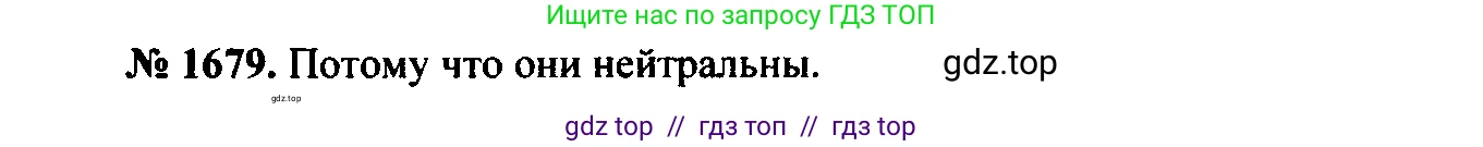 Физика, 7-9 класс Сборник задач, авторы: Лукашик Владимир Иванович, Иванова Елена Владимировна, издательство Просвещение, Москва, 2021, голубого цвета, страница 250, номер 73.26, Решение 2