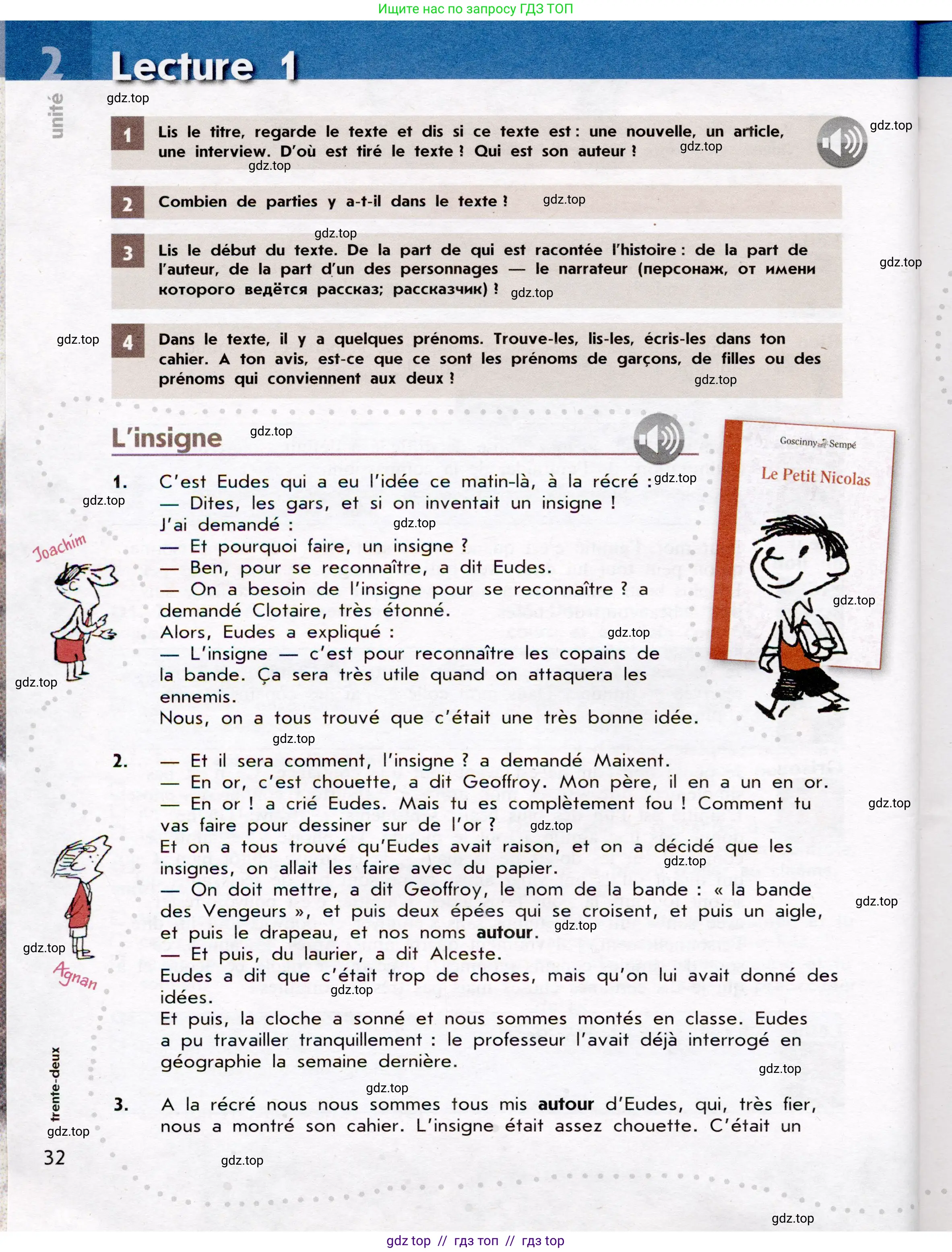 Французский язык, 7 класс Учебник, авторы: Селиванова Наталья Алексеевна (Sélivanova N), Шашурина Алла Юрьевна (Chachourina A), издательство Просвещение, Москва, 2019, страница 32