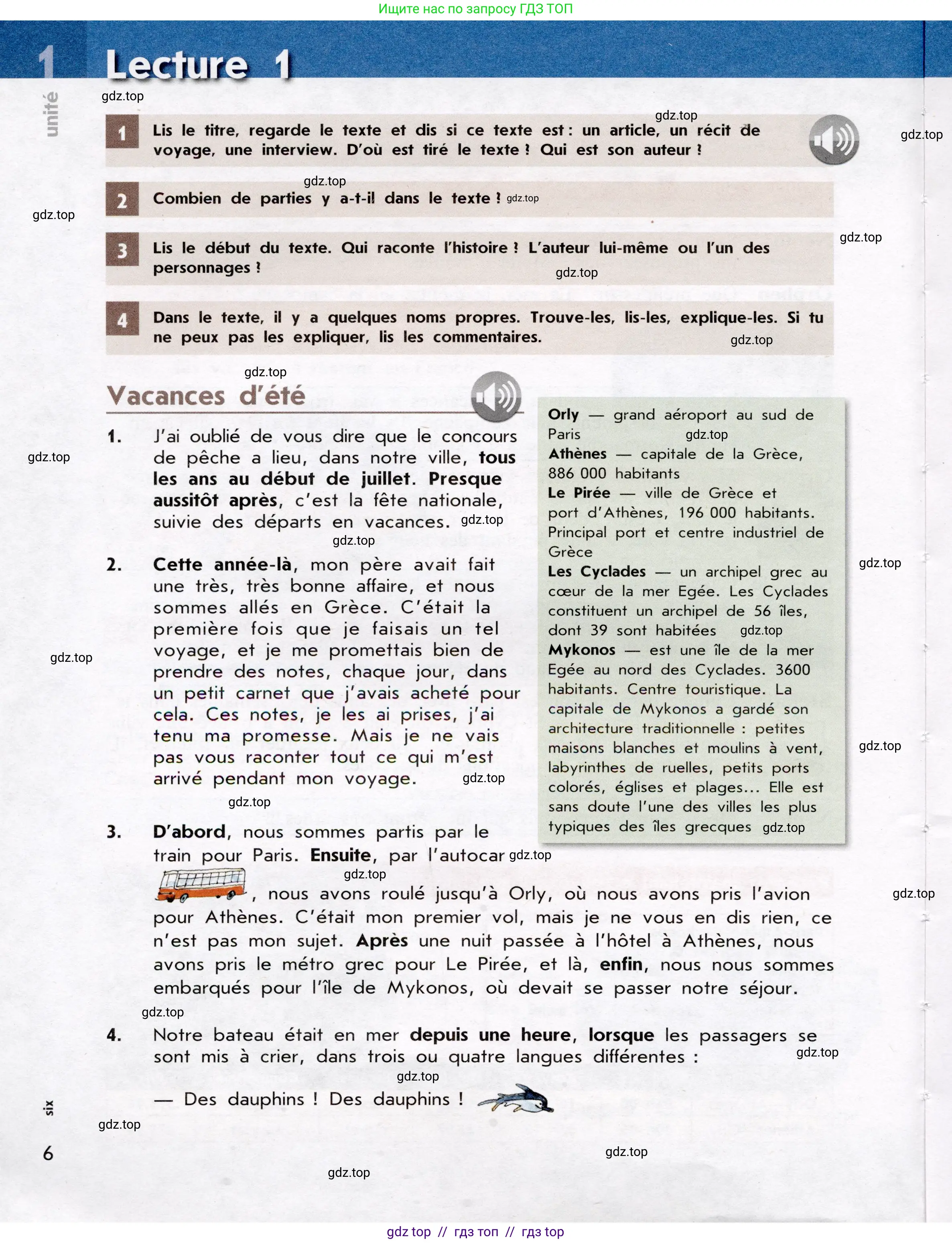 Французский язык, 7 класс Учебник, авторы: Селиванова Наталья Алексеевна (Sélivanova N), Шашурина Алла Юрьевна (Chachourina A), издательство Просвещение, Москва, 2019, страница 6