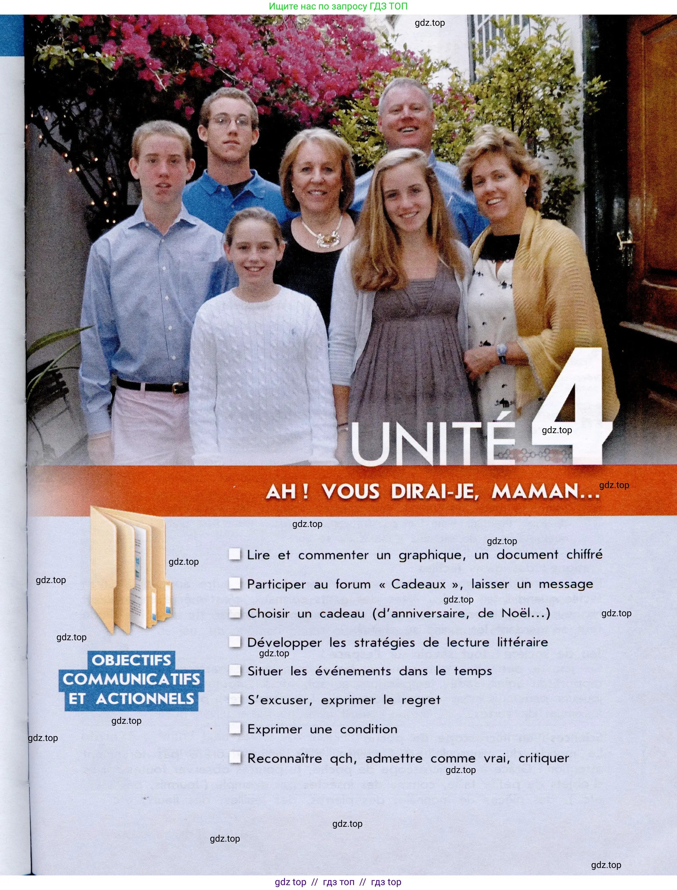 Французский язык, 7 класс Учебник, авторы: Селиванова Наталья Алексеевна (Sélivanova N), Шашурина Алла Юрьевна (Chachourina A), издательство Просвещение, Москва, 2019, страница 77