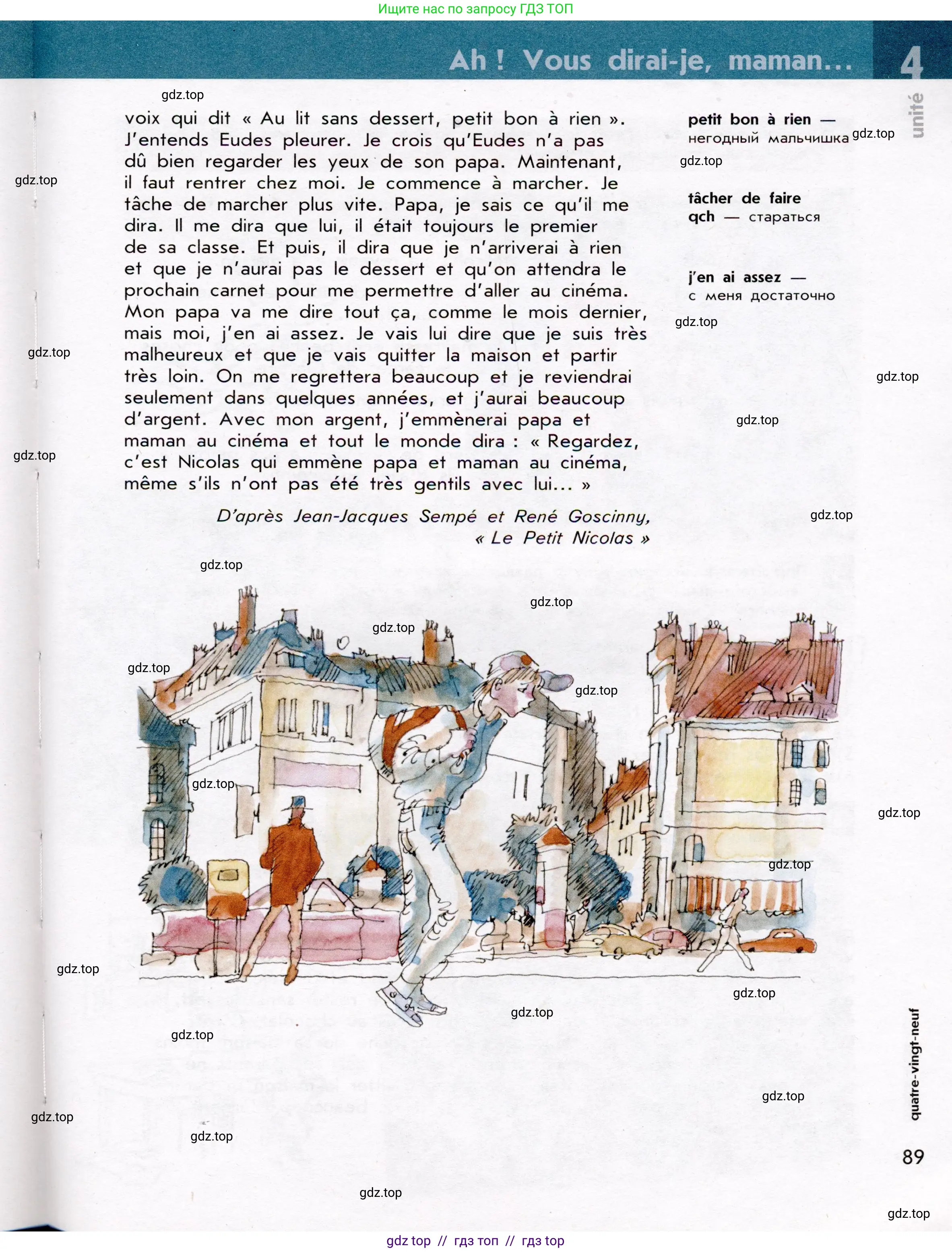 Французский язык, 7 класс Учебник, авторы: Селиванова Наталья Алексеевна (Sélivanova N), Шашурина Алла Юрьевна (Chachourina A), издательство Просвещение, Москва, 2019, страница 89